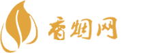 中国进口香烟批发价格表